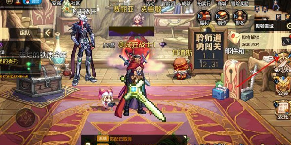 《dnf手游》排位赛如何玩
