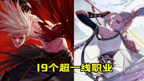 dnf110级最强势职业排行榜2022最新
