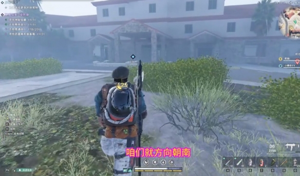 《七日世界》绿荫镇神秘宝箱在哪获得