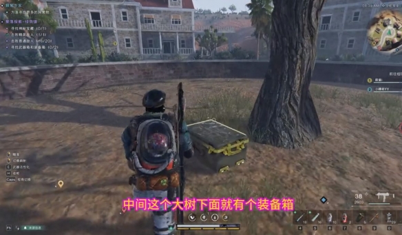 《七日世界》绿荫镇神秘宝箱在哪获得