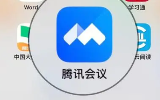 《腾讯会议》弹幕开启步骤分享