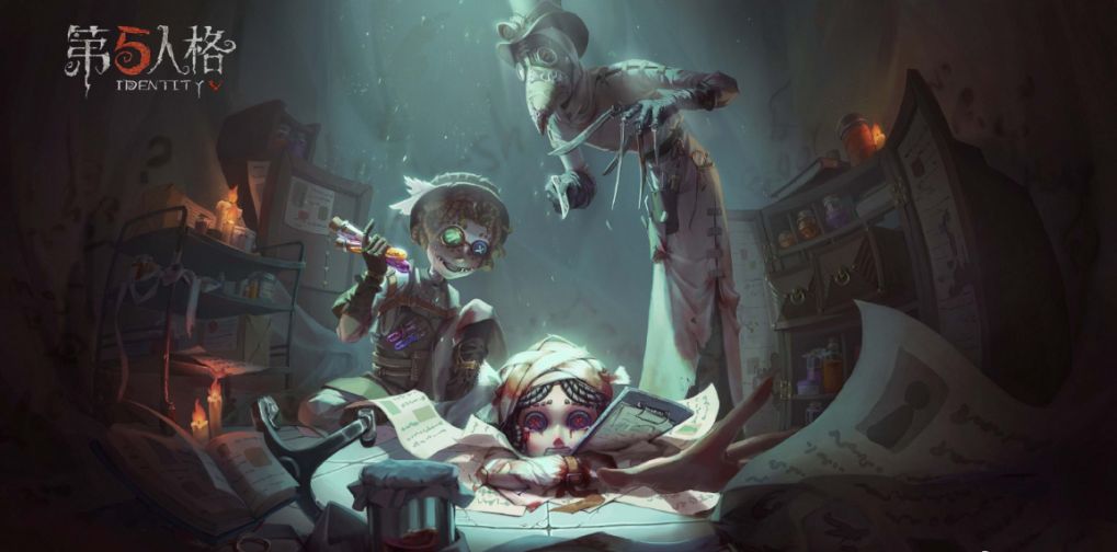 《第五人格》弗雷迪莱利的学历答案攻略