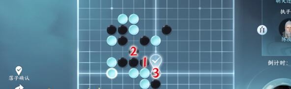 《逆水寒手游》五子棋残局二十二通关攻略