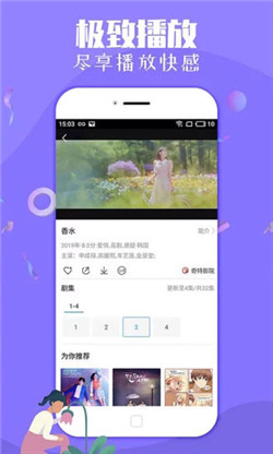 春水堂是什么软件？春水堂新版app下载地址