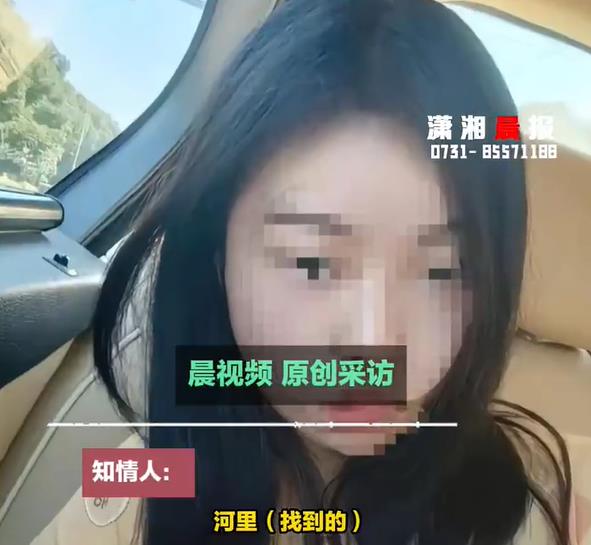 16岁学霸女生离家出走后身亡，知情人透露在河里找到