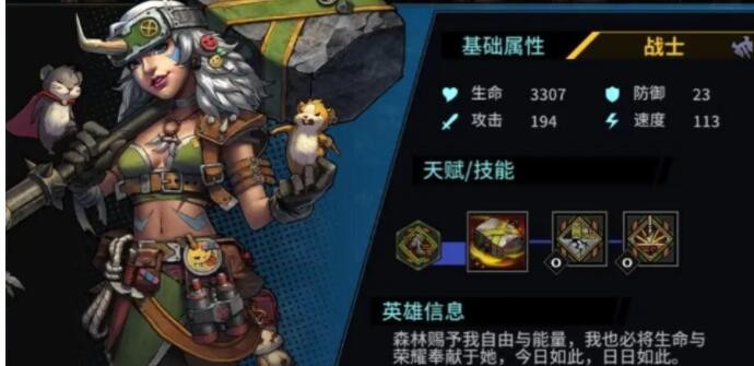 《明日边境》角色最新培养指南