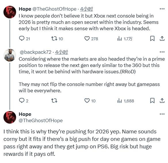 Xbox下一代主机或于2026年推出，新《使命召唤》或将护航首发