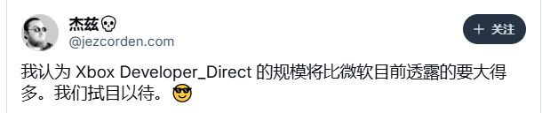 Xbox开发者直面会规模超预期，内部人士透露将推出一款未公布的游戏