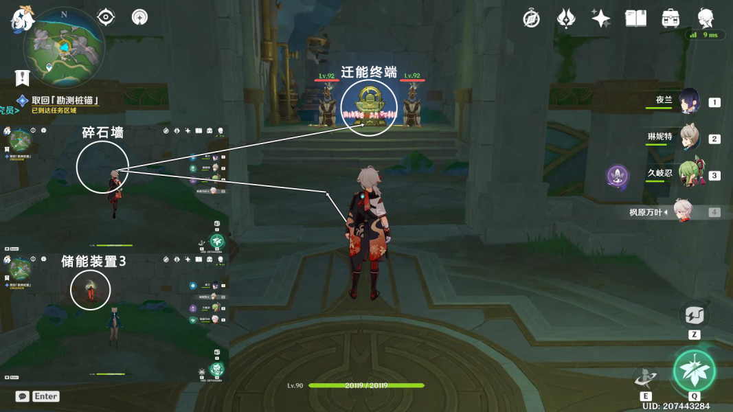《原神》夹在章程里的人成就获得方法分享