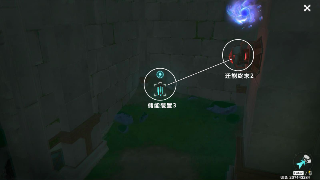 《原神》夹在章程里的人成就获得方法分享