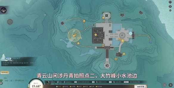 《诛仙世界》青云门闲涉丹青详细点位介绍