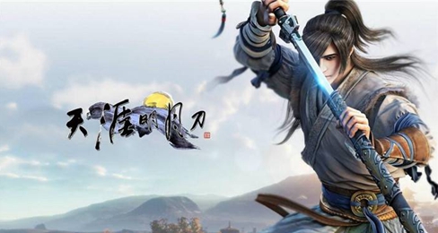《天涯明月刀》2021.12.17最新每日一题答案