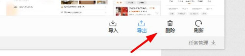 《华为手机助手》怎么删除截图