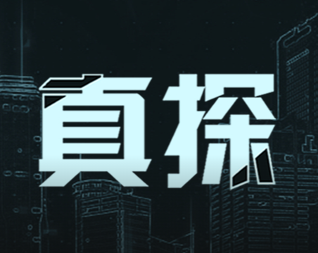 《真探》案件二答案及全部线索