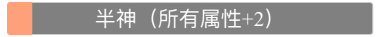 《人生重开模拟器》最稀有天赋有哪些？橙色天赋介绍