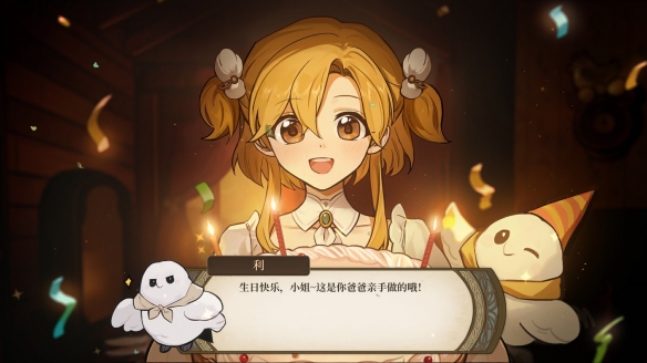 《火山的女儿》小鸟节转盘活动玩法介绍