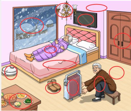 《文字玩出花》破屋过冬怎么过
