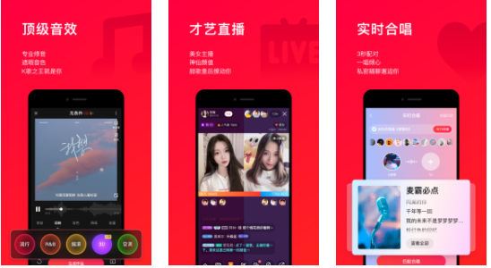 唱吧K歌免费版