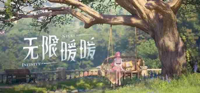 《无限暖暖》蓝眼泪在什么位置
