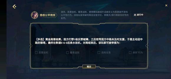 《英雄联盟手游》最新挑战者试炼正确答案分享