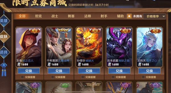 《王者荣耀》宝藏第二期任务怎么过，王者荣耀宝藏第二期任务攻略