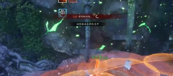 《诛仙世界》噩梦寒潭戾影机制打法技巧解析