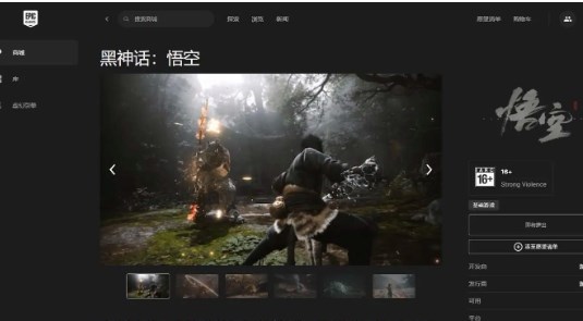 《黑神话悟空》定风珠克制角色介绍