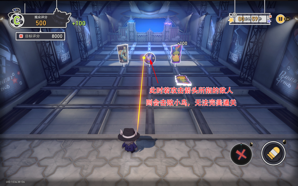 《崩坏：星穹铁道》第几滴血成就怎么达成