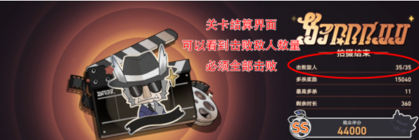 《崩坏：星穹铁道》第几滴血成就怎么达成