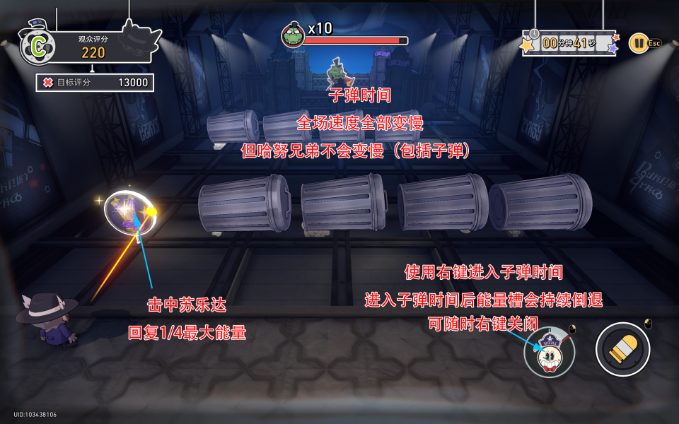 《崩坏：星穹铁道》第几滴血成就怎么达成