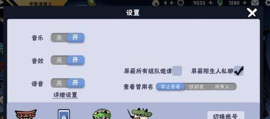 《忍者必须死3》2022年11月3日最新礼包兑换码免费领取