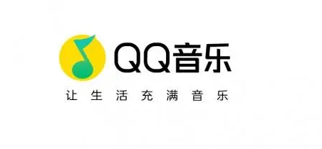 《QQ音乐》5月16日最新会员共享账号分享
