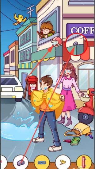 《我眼神儿贼好》等雨停​​怎么通关