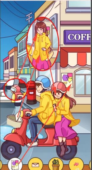《我眼神儿贼好》等雨停​​怎么通关