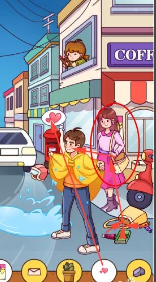 《我眼神儿贼好》等雨停​​怎么通关