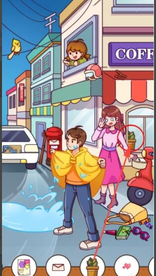 《我眼神儿贼好》等雨停​​怎么通关