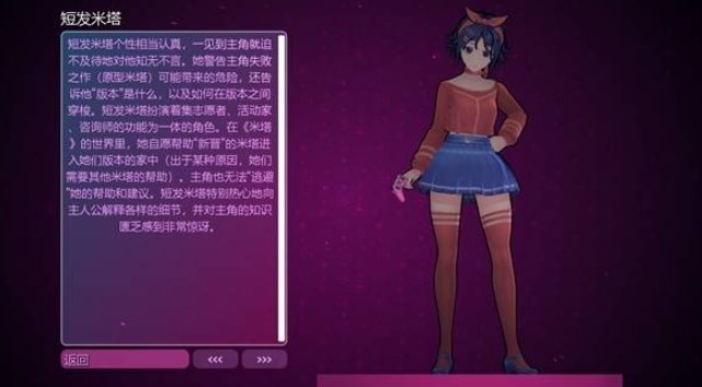 《米塔》短发米塔怎么样