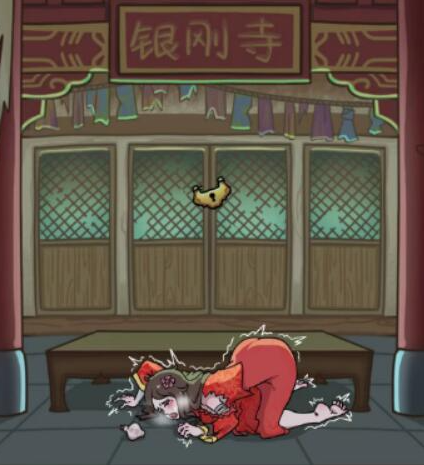 《看不见的真相》道长救救我怎么过