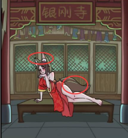 《看不见的真相》道长救救我怎么过
