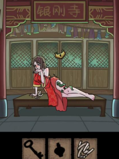 《看不见的真相》道长救救我怎么过