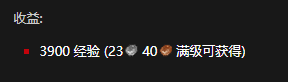 《魔兽世界怀旧服》锻造专业任务