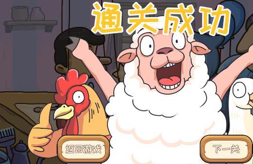 《我滴个神啊》木偶奇遇记攻略