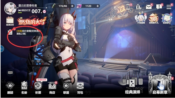 《依露希尔星晓》快速升级玩法攻略