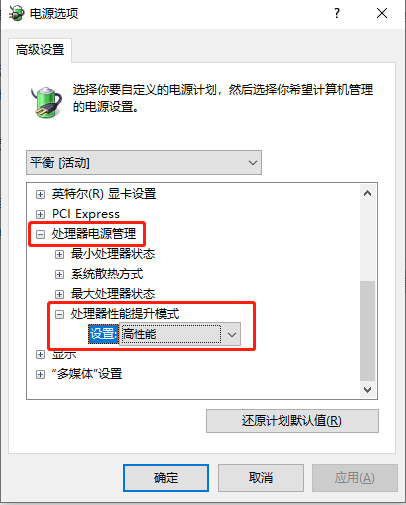《战锤40k星际战士2》i7以上CPU高占用问题怎么解决