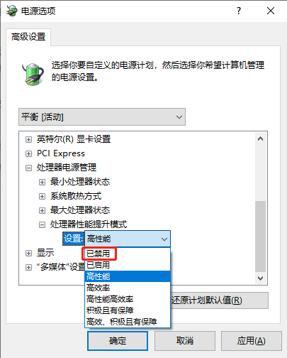 《战锤40k星际战士2》i7以上CPU高占用问题怎么解决