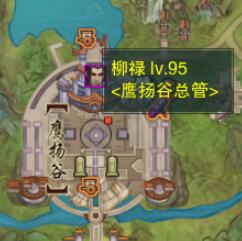 《剑网3》关外商宠物奇遇详细流程奖励一览