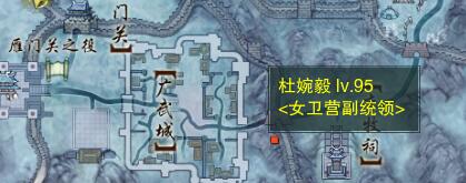 《剑网3》关外商宠物奇遇详细流程奖励一览