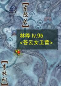 《剑网3》关外商宠物奇遇详细流程奖励一览