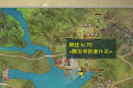 《剑网3》关外商宠物奇遇详细流程奖励一览