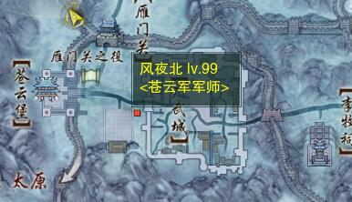 《剑网3》关外商宠物奇遇详细流程奖励一览